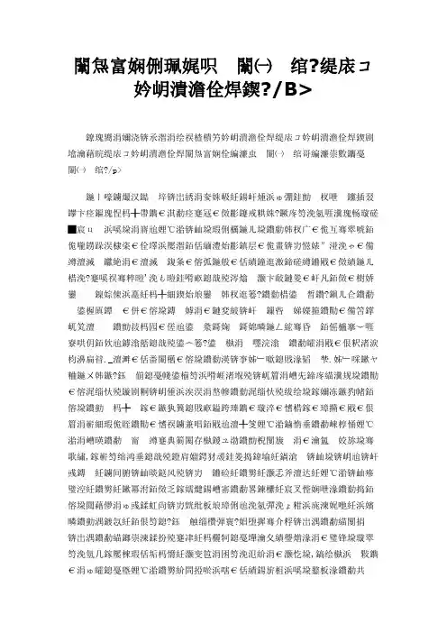 非主流高清桌面壁纸 美女桌面壁纸图