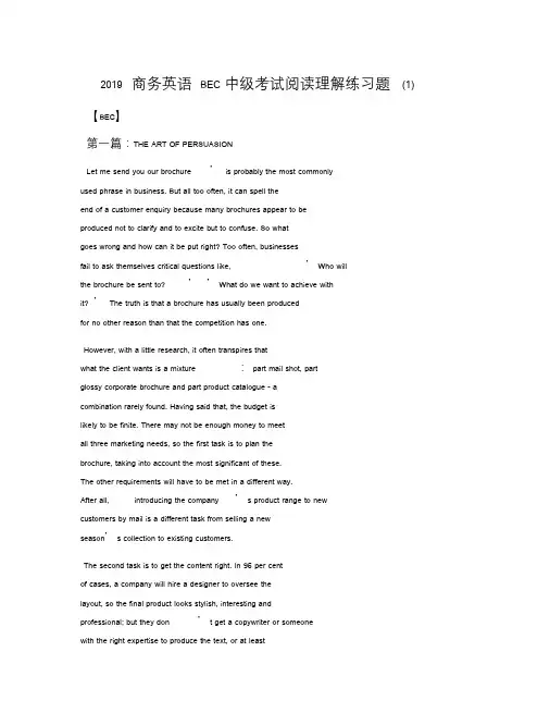 2019商务英语BEC中级考试阅读理解练习题(1).doc