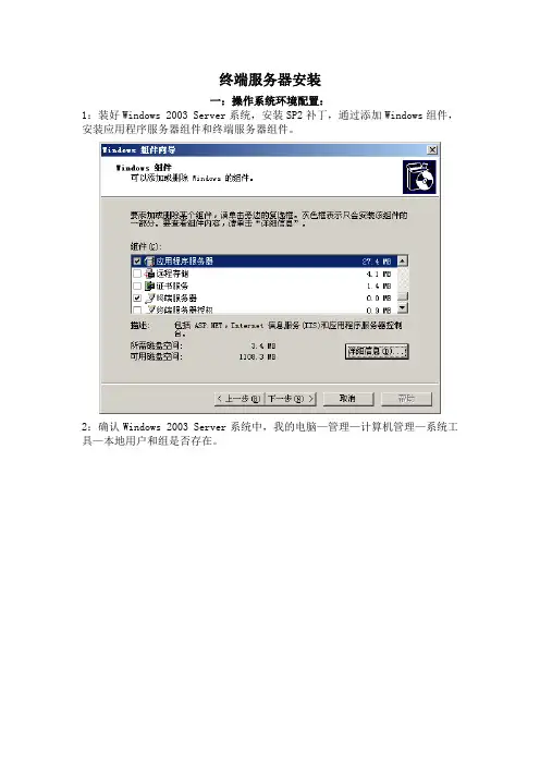 金蝶K3安装流程