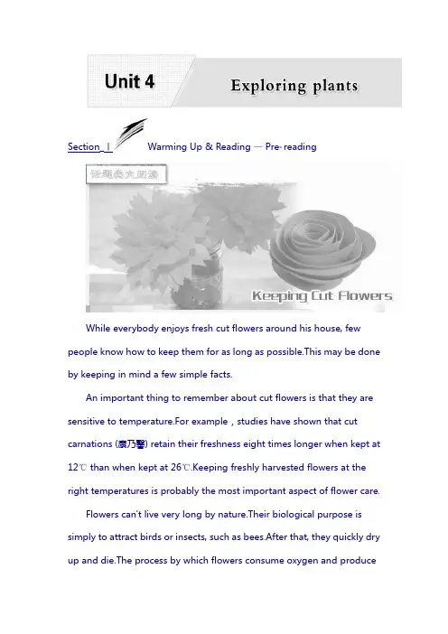 2018年高中英语(人教版 选修9)：4 section_ⅰ warming up - reading — pre-reading 含答案