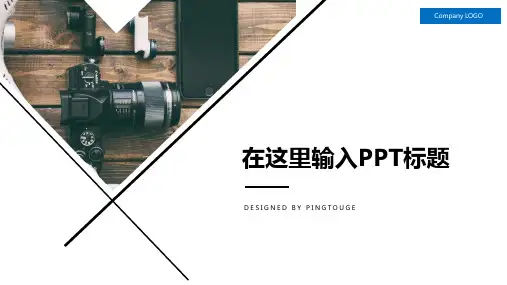 传统精致鲜艳创意多边形静态年终总结ppt模板