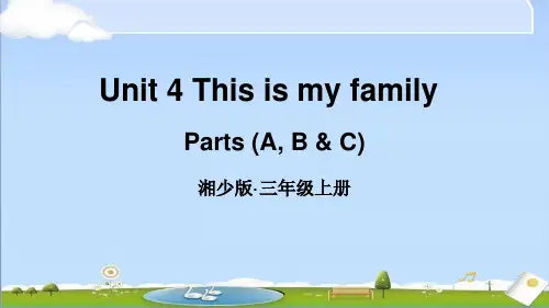 2024秋新湘少版英语三年级上册课件 Unit 4 第1