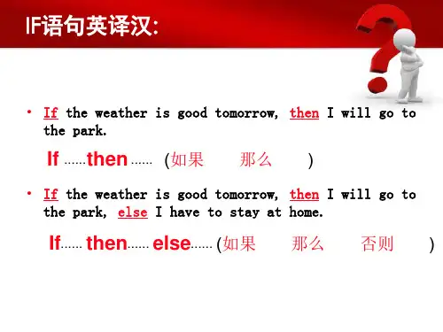 VB中的IF语句