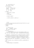 家具设计实验报告(共6篇)