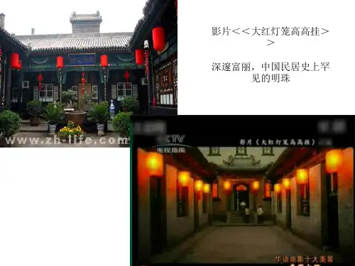 影视对旅游业的影响