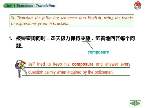 英语3课后翻译