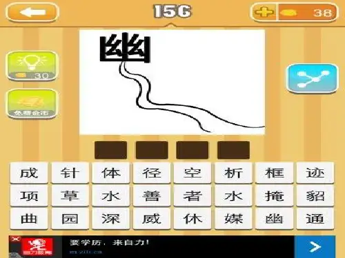 沟通认清目标和底线