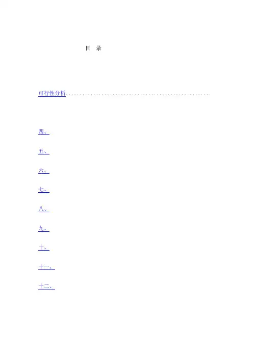 盐城中韩国际马拉松