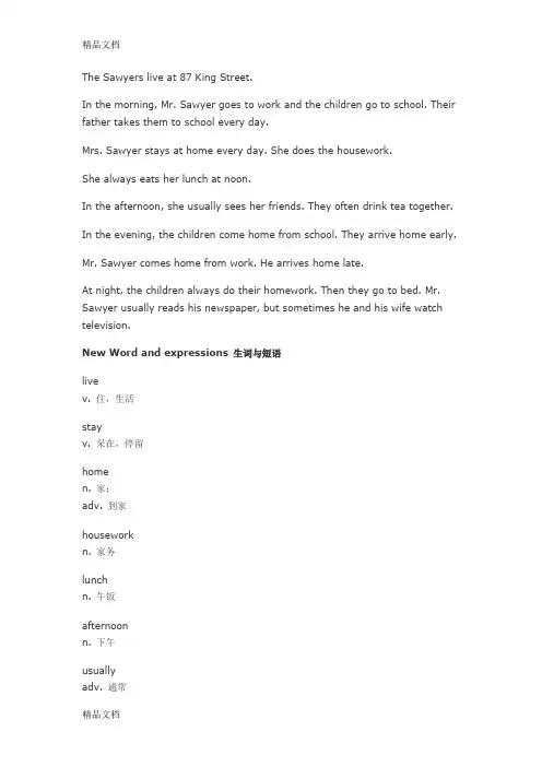 新概念英语第一册lesson 55 The Sawyer family讲课讲稿