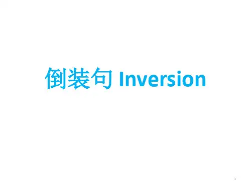 高中英语 特殊句式 讲解与练习(共59页ppt)