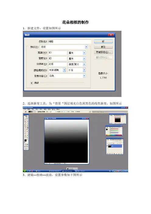 PS修改简历模板