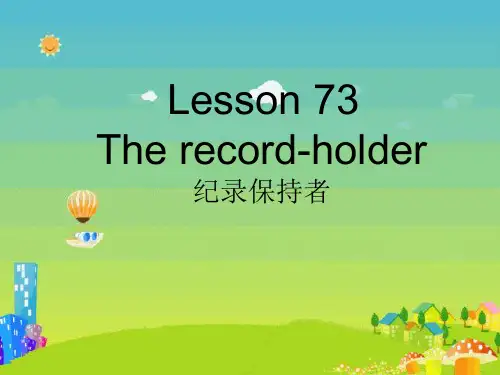 新概念第二册73课课件