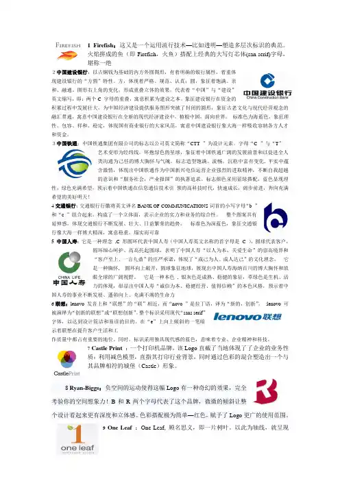 标志及含义