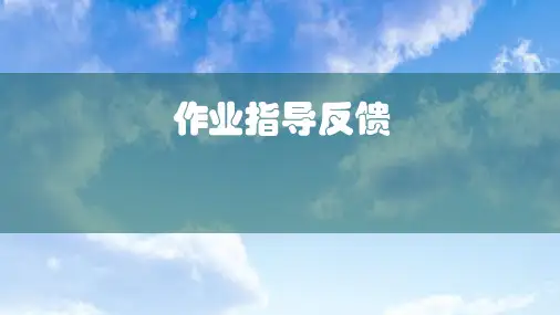 医学院文献检索课件wos