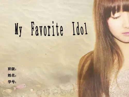 宋茜英语PPT (My  favorite  idol )