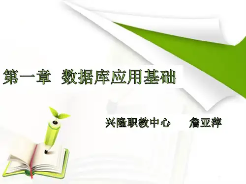 vf 第一章---第三章复习(1)