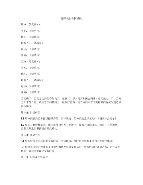 涂装质量管理规章制度