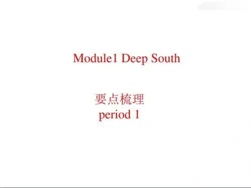 外研版高中英语选修8 Module1 要点梳理period 1互动课件