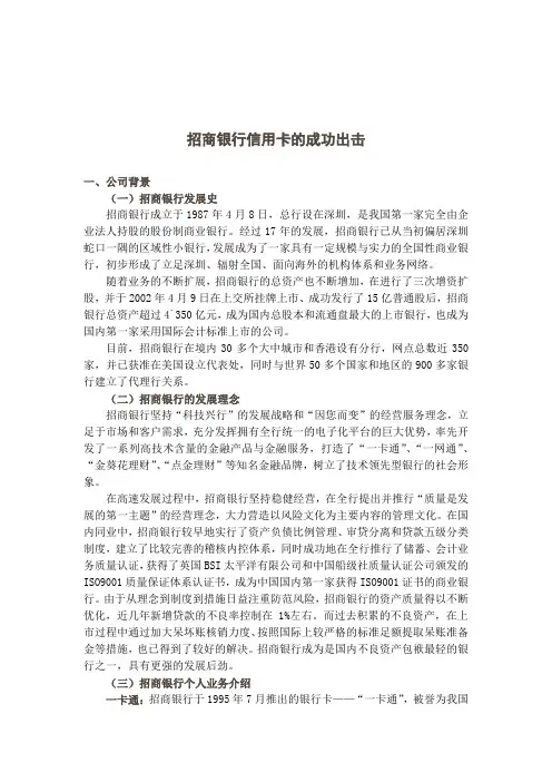 市场营销产品组合策略的案例综合实例
