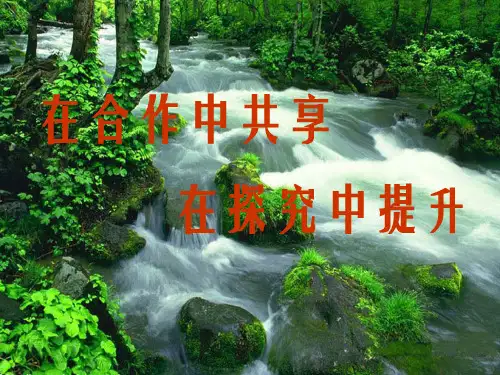 八年级地理上册 第一章 第一节 中国的疆域(第1课时)课件 (新版)湘教版