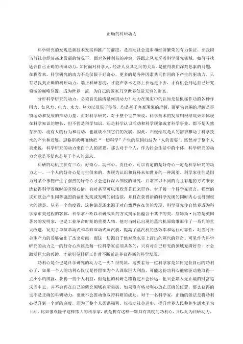中国马克思主义与当代1