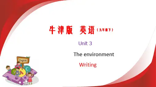 Unit3 The environment Writing(课件)九年级英语下册(牛津深圳版)