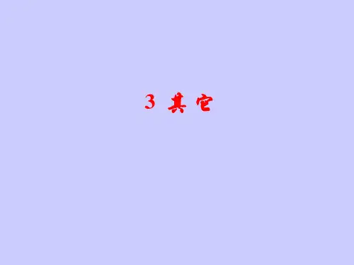 泵CAD及双流道泵3