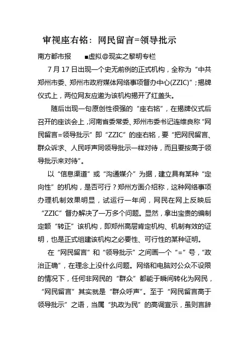 华中师范大学博士研究生入学考试试题