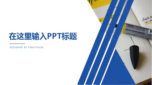 原创精美酷炫创意矢量动态IT风格述职报告ppt模板