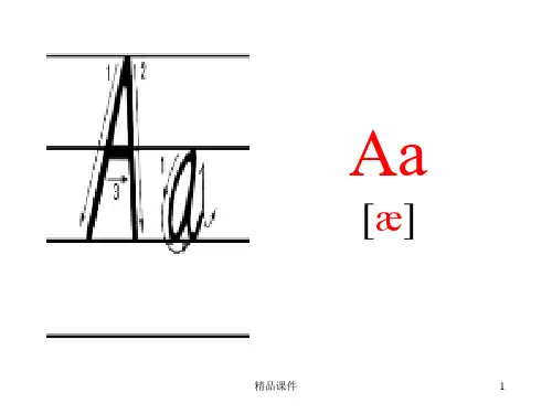 ABC字母教学ppt课件