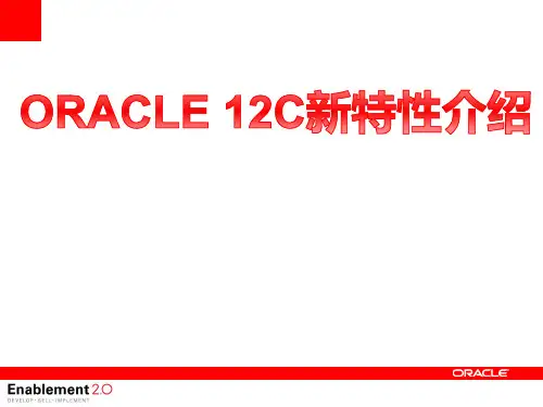 Oracle12c新特性介绍