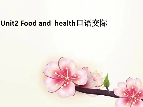 六年级下册英语课件Unit2Food health口语交际 Join in 剑桥英语PPT
