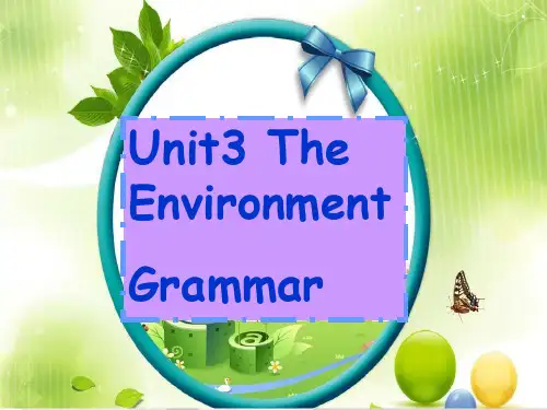 牛津深圳版英语九年级级下Unit3 The environment 教学课件grammar