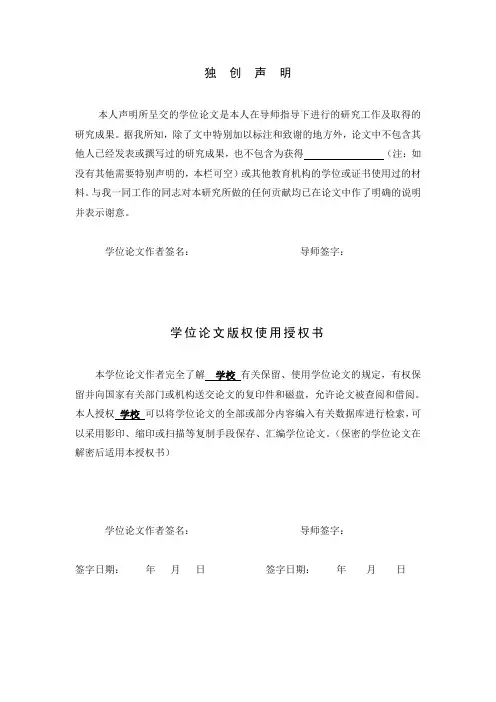 关于中国古代文学中的忏悔意识