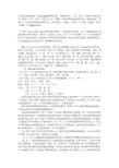 古代宗法制度规定宗庙或墓地的辈次排列.