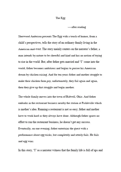 The Egg