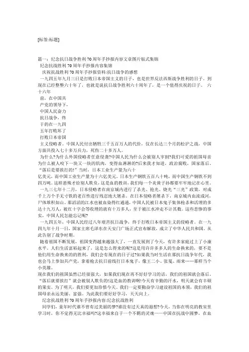 好好学习,天天向上主题手抄报