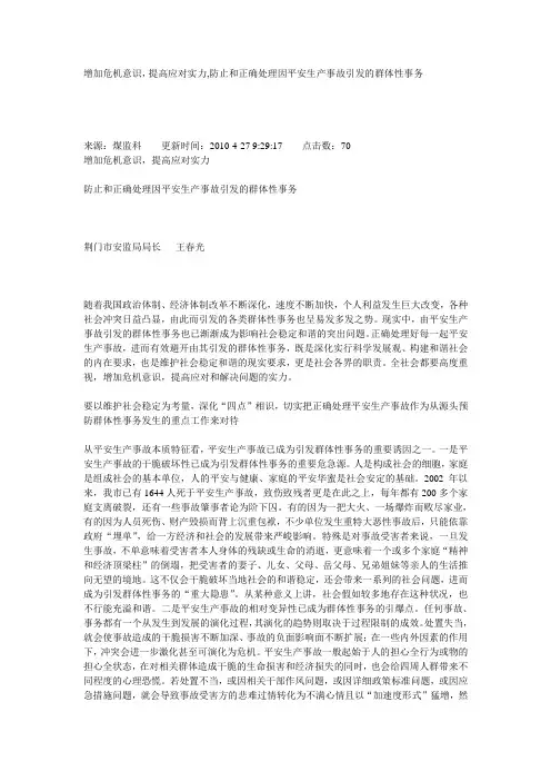 2007年高考理科数学试题及参考答案(湖北卷)