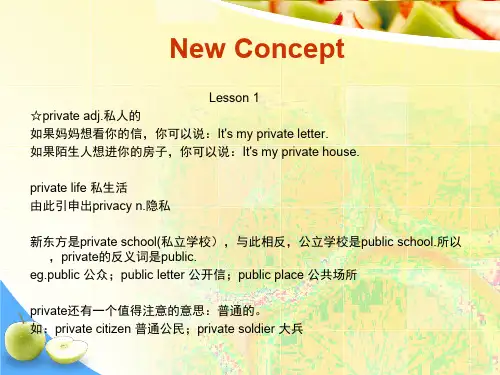 对外汉语日常会话100句