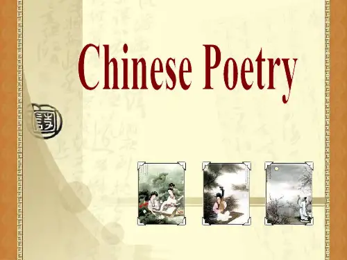 Chinese-Poetry-中国诗歌介绍-英文版