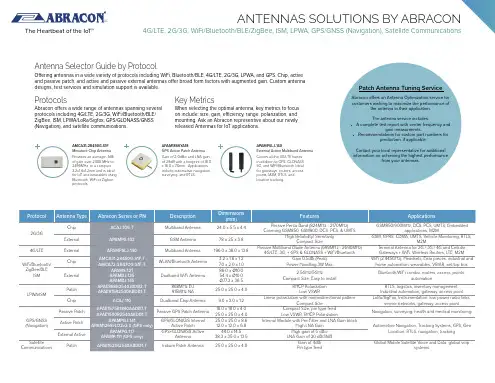Abracon 产品说明书.pdf_1718582399.4947207