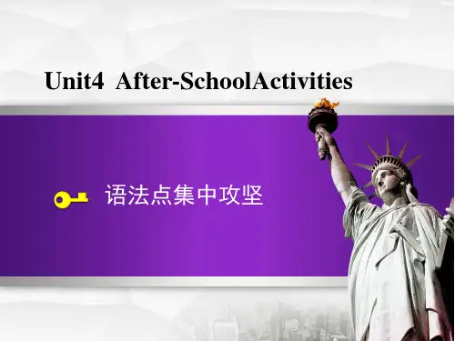 冀教版七年级下册英语Unit 4 After- School Activities 语法专题