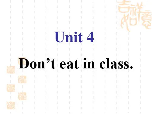 新人教版新目标英语七年级下册Unit4全单元精品课件(共248页PPT)