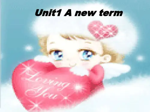 牛津小学英语5B Unit1课件