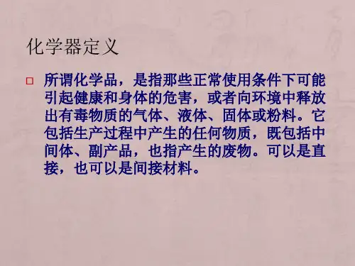 白电油操作注意事项与安全防护措施