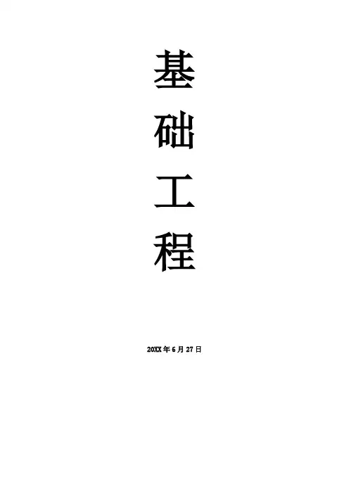 推荐-桥单排双柱式钻孔灌注桩设计 精品