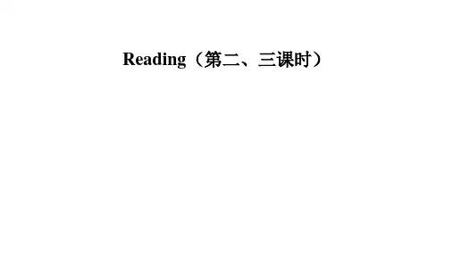 Unit6Reading课件牛津译林版英语八年级上册
