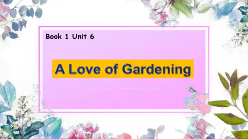 高中英语 外研版必修第一册 unit 6 A Love of Gardening课件