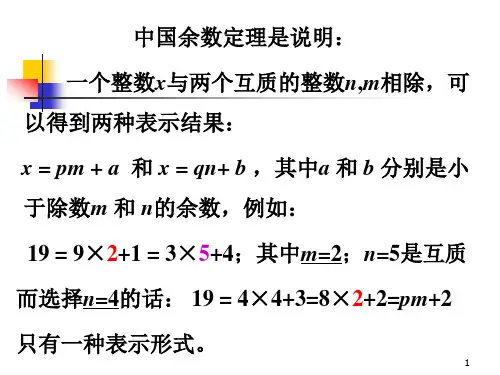 组合数学(3)