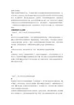 破联防131战术